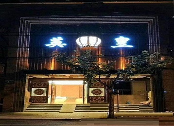 青浦哪个KTV出台陪酒服务好-英皇国际KTV消费服务点评