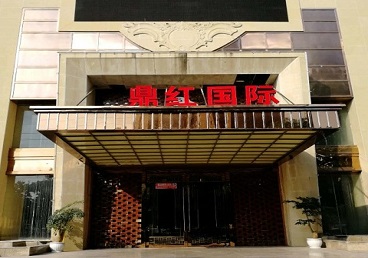 青浦商务KTV真空哪家最开放-鼎红国际KTV消费价格玩乐点评