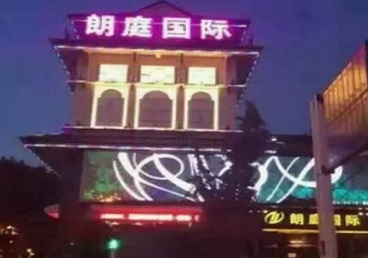 青浦最好高档KTV佳丽陪酒质量好-朗廷国际KTV美女多消费体验