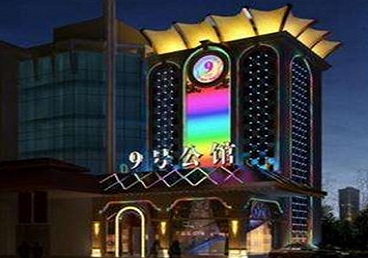 青浦好玩开放荤素KTV推荐-九号公馆KTV消费价格口碑点评