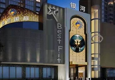 青浦KTV荤台花场公主服务好-银河国际KTV花场消费点评